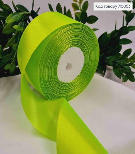 Лента атласная САЛАТОВАЯ (цвет 167), ширина 5см, длина 36 ярдов (33м) 715053 фото 1