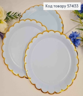 Набір тарілок паперових, Блакитного кольору, 10шт/уп, 18см 574133 фото