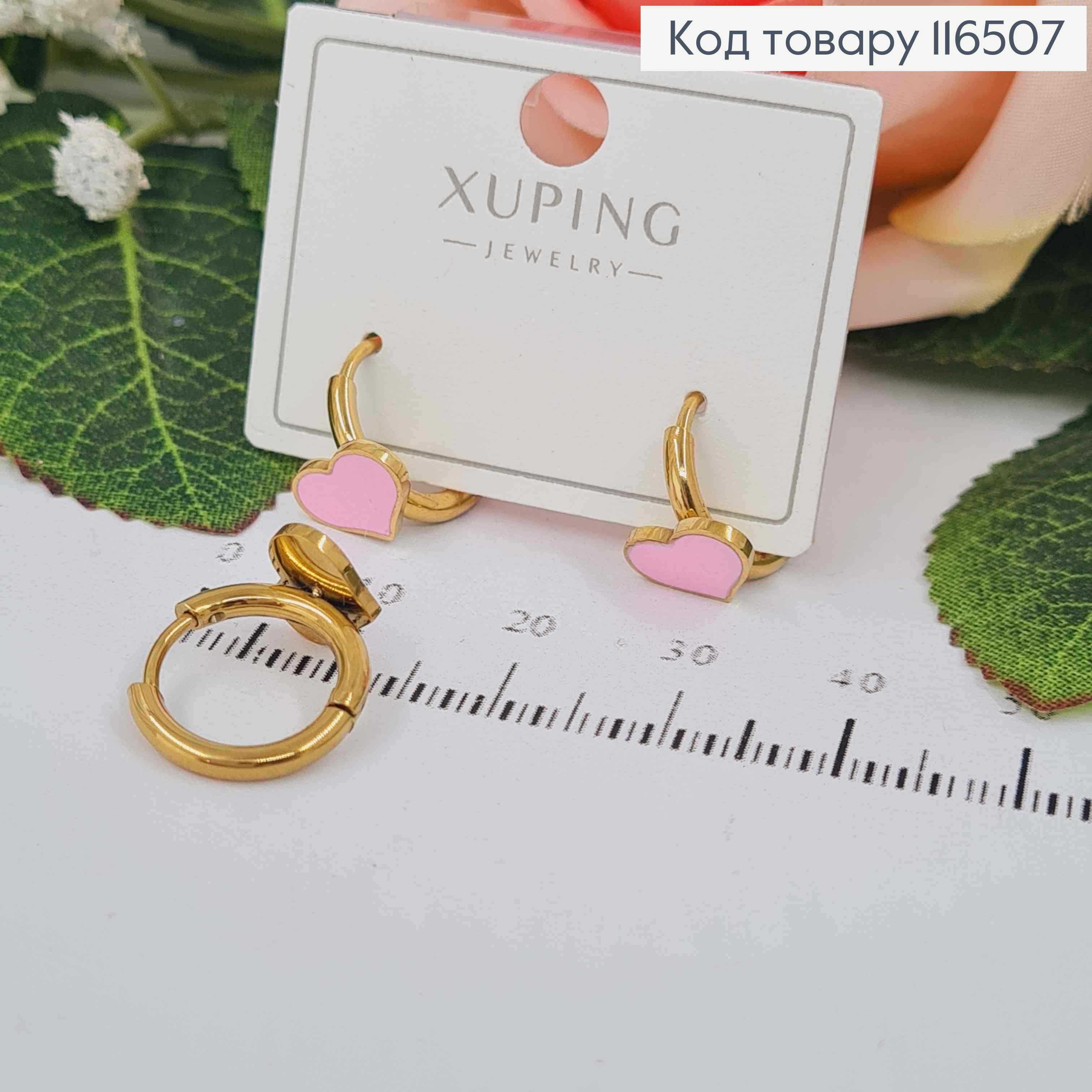 Серьги кольца, лимонного цвета, Сердечки с розовой эмалью, сталь Stainless Steel 116507 фото 2