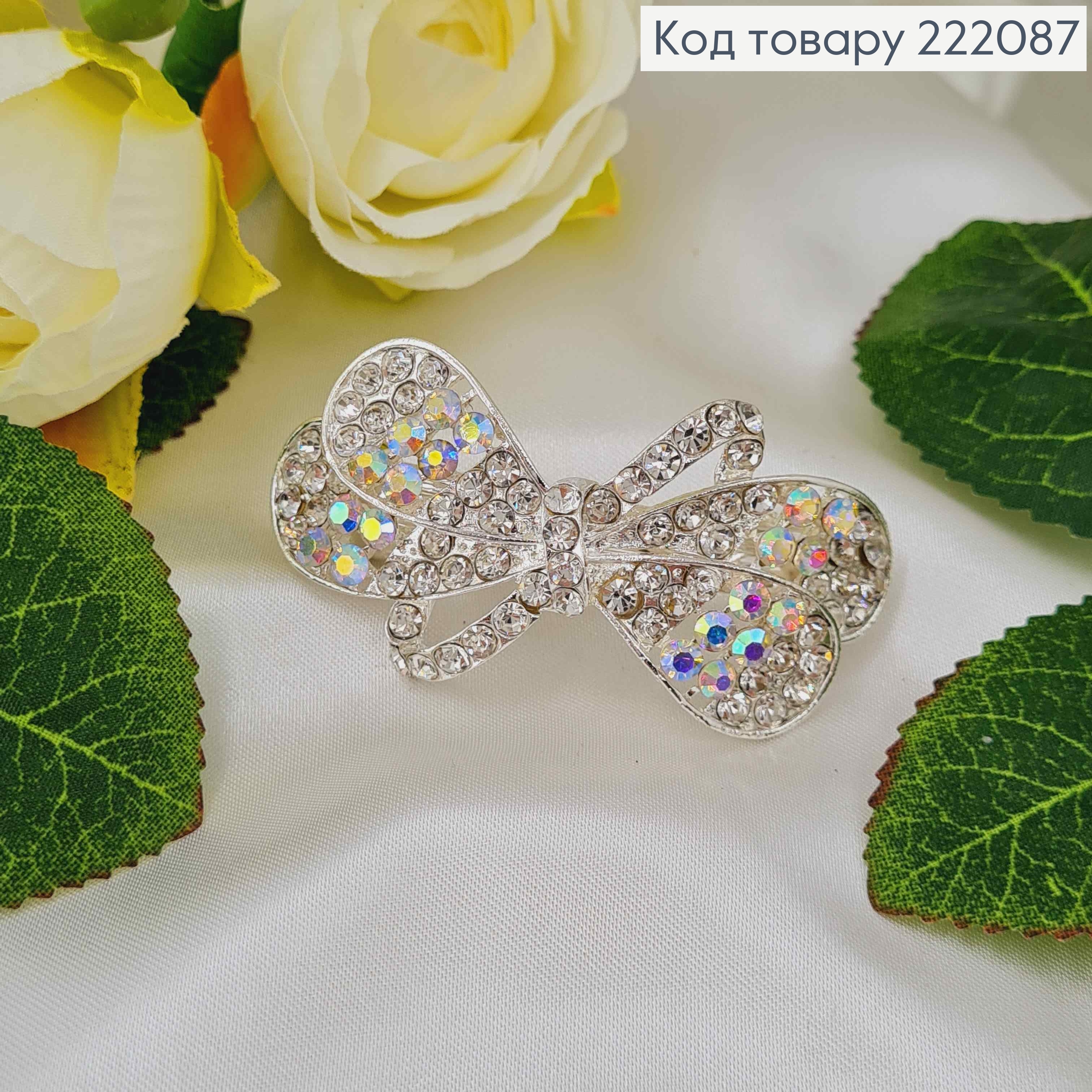 Заколка автомат металл 5,5*3см Бантик в камешках серебряного цвета 222087 фото 1