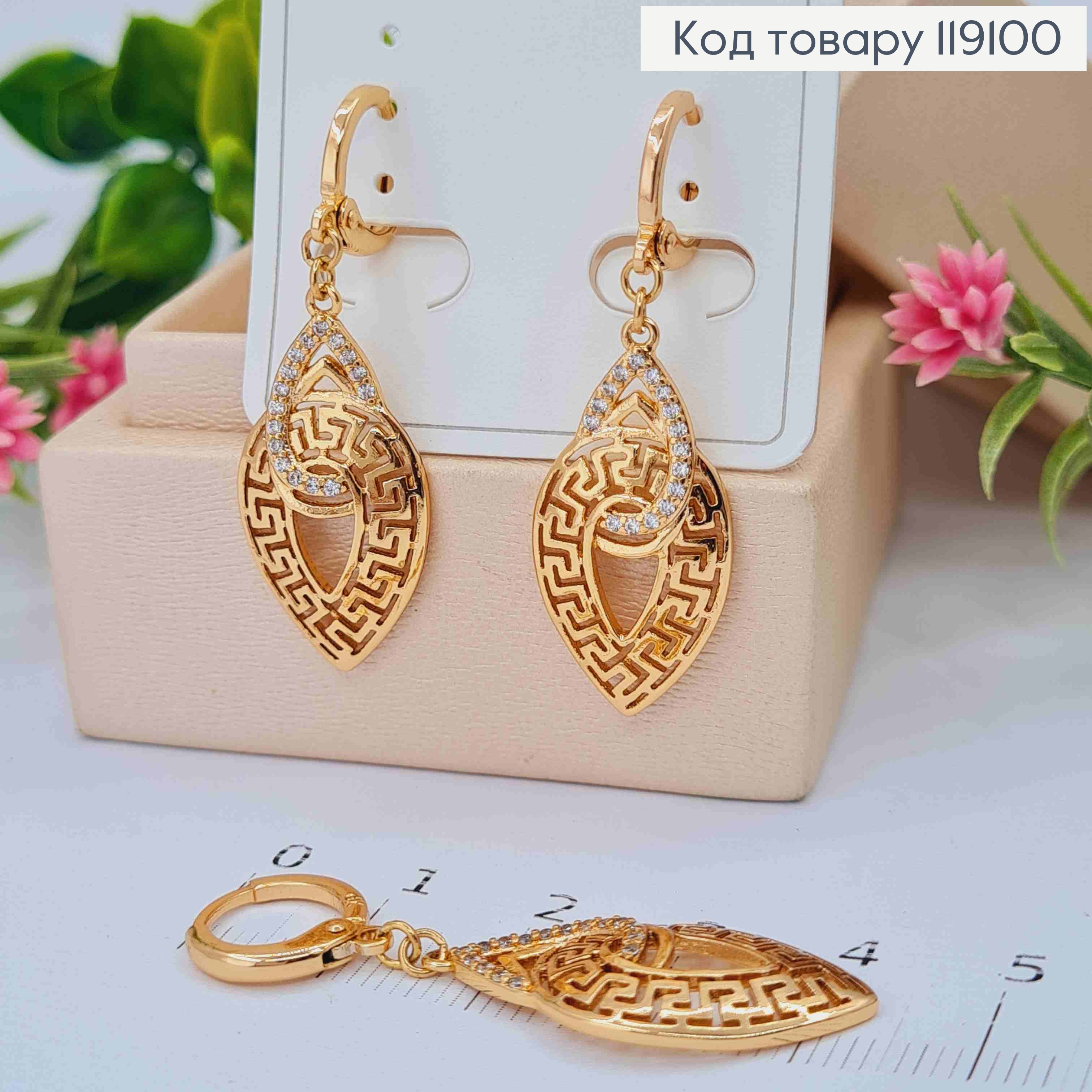 Серьги кольца (1,1см) с подвеской ВЕРСАЧЕ в Блестящих камнях (2,9см), XUPING 18K 119100 фото 3