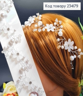 Гілочка у волосся, "Квітки Сакури" з Бусинками та Стеклярусом, 30см, Срібного кольору 234179 фото