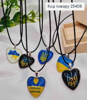Шнурок экокожа с подвеской "Сердце Украины" в ассортименте (2,5см), длина 52+5см 25408 фото