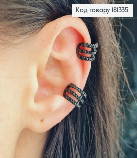 Серьги кафы, черненые, Тройные в камнях, 1см, Xuping 18K 181335 фото