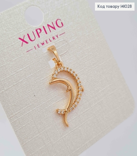 Кулон, "Дельфин" с Блестящими камешками, 2,1см, Xuping 18К 141028 фото 2