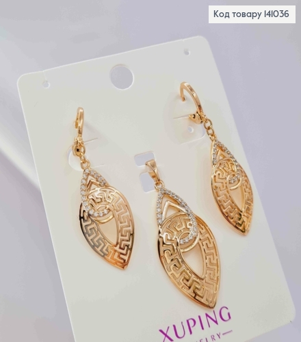 Набір ВЕРСАЧЕ: Сережки кільця (1,2+2,7см) + Кулон (3,3см),  Xuping 18К 141036 фото 2