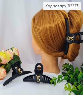 Краб пластик "Петелька", черный, 12см, "Yves Saint Laurent" (брошь с обеих сторон). КАЧЕСТВЕННЫЙ 212227 фото