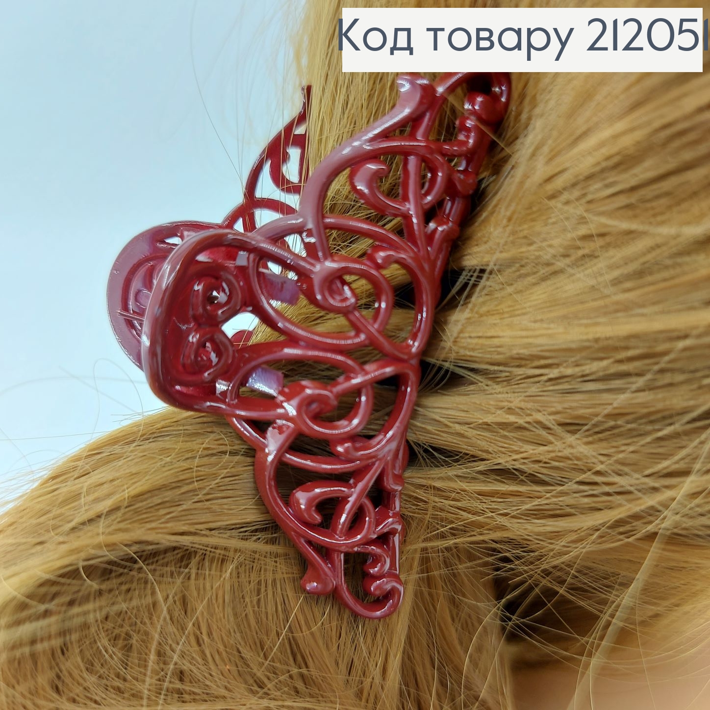 Краб пластик плетеный в асс 212051 фото 6