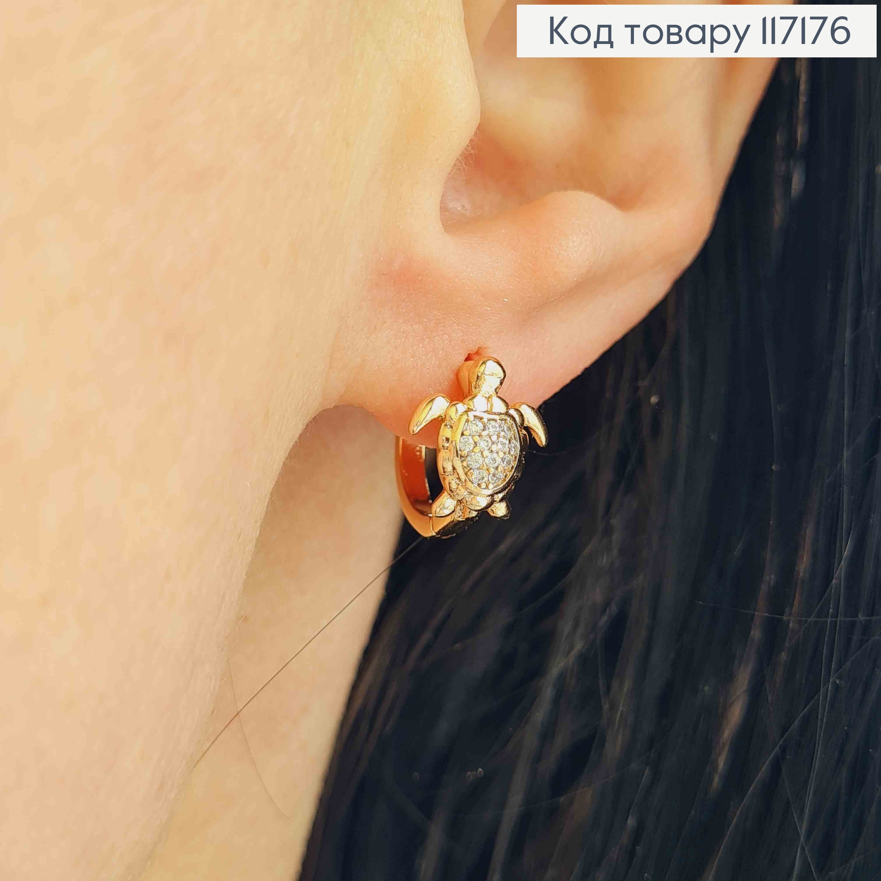 Серьги кольца (1,2 см) Ракушка (1,1 см) в камнях, Xuping 18K 117176 фото 3