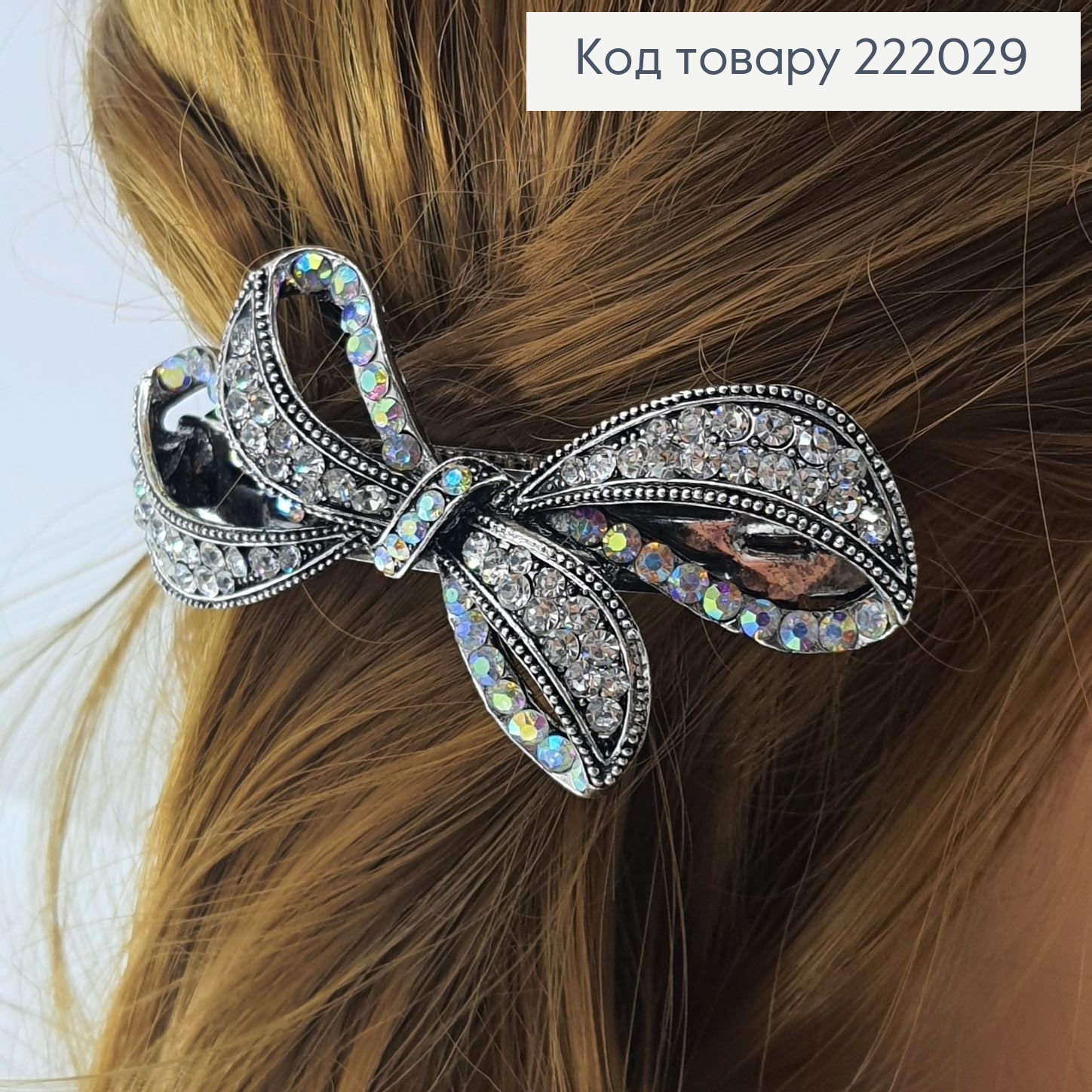 Заколка автомат металл Бантик 222029 фото 2