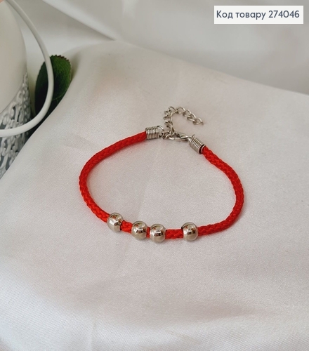 Браслет красная нить с бусинками, 16+5см 274046 фото 2