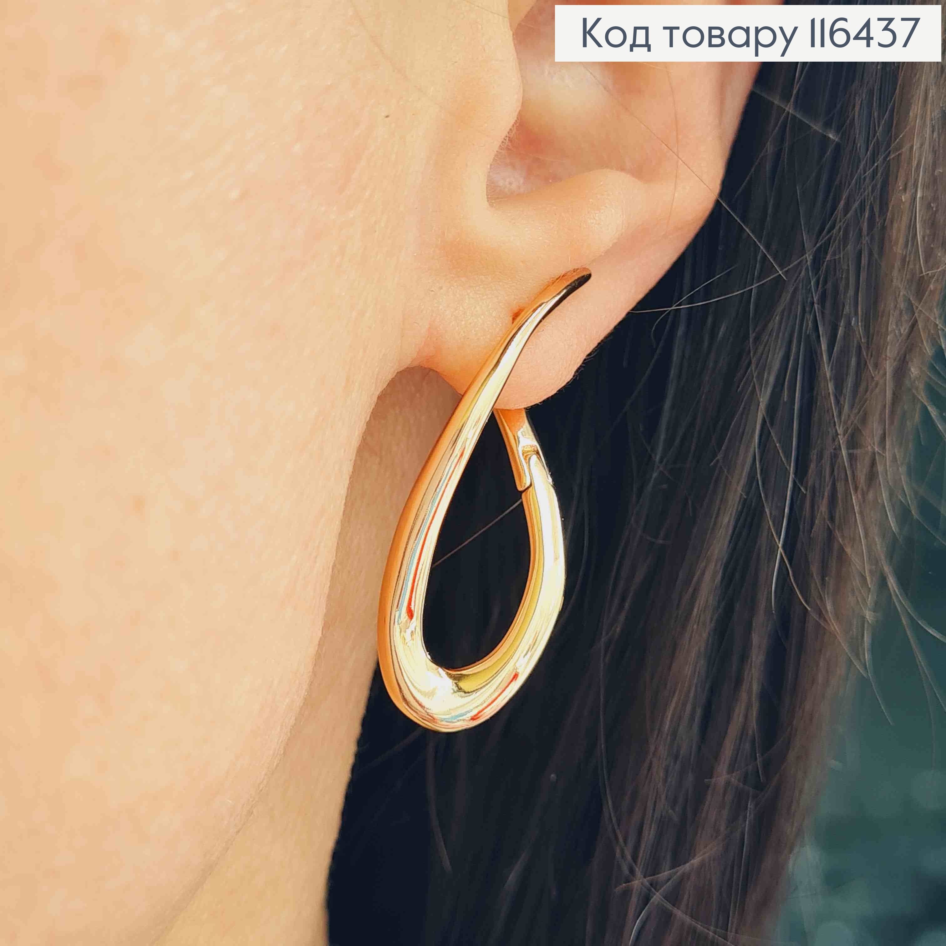 Серьги дуги, классические изогнутые, 3,5см, англ. зам. Xuping 18K 116437 фото 2