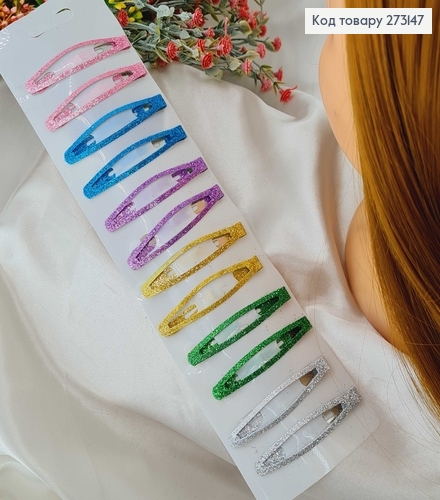 Заколки Тик-так 6 см, "Узкие" разноцветный глитер, 12 ши/уп. 273147 фото 1