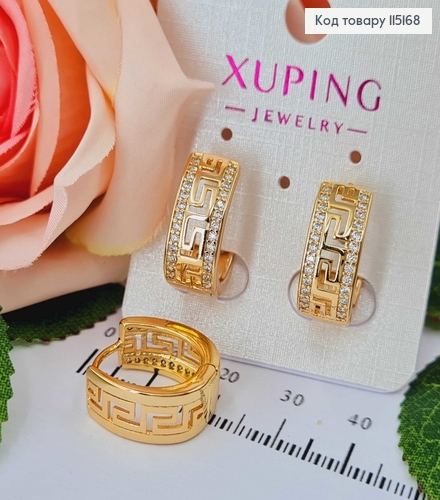 Серьги Кольца Версаче, с камнями шир. 0,7см, диам. 1,5см Xuping 18K 115168 фото 1
