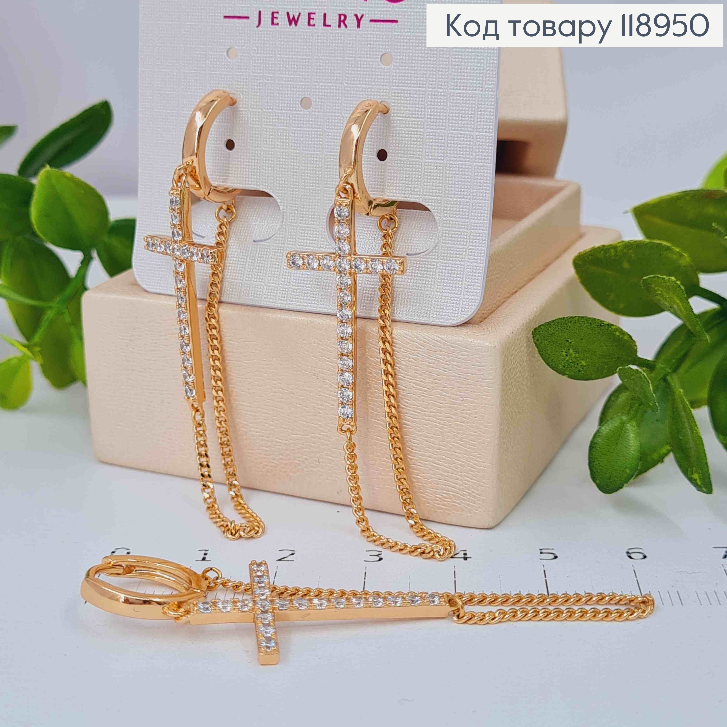 Серьги кольца с подвесным Крестиком (2,8см) в камешках и Цепочкой (4,5см), диам.1,4см, Xuping 18K 118950 фото 2
