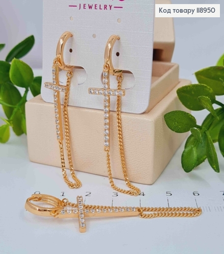 Серьги кольца с подвесным Крестиком (2,8см) в камешках и Цепочкой (4,5см), диам.1,4см, Xuping 18K 118950 фото 2