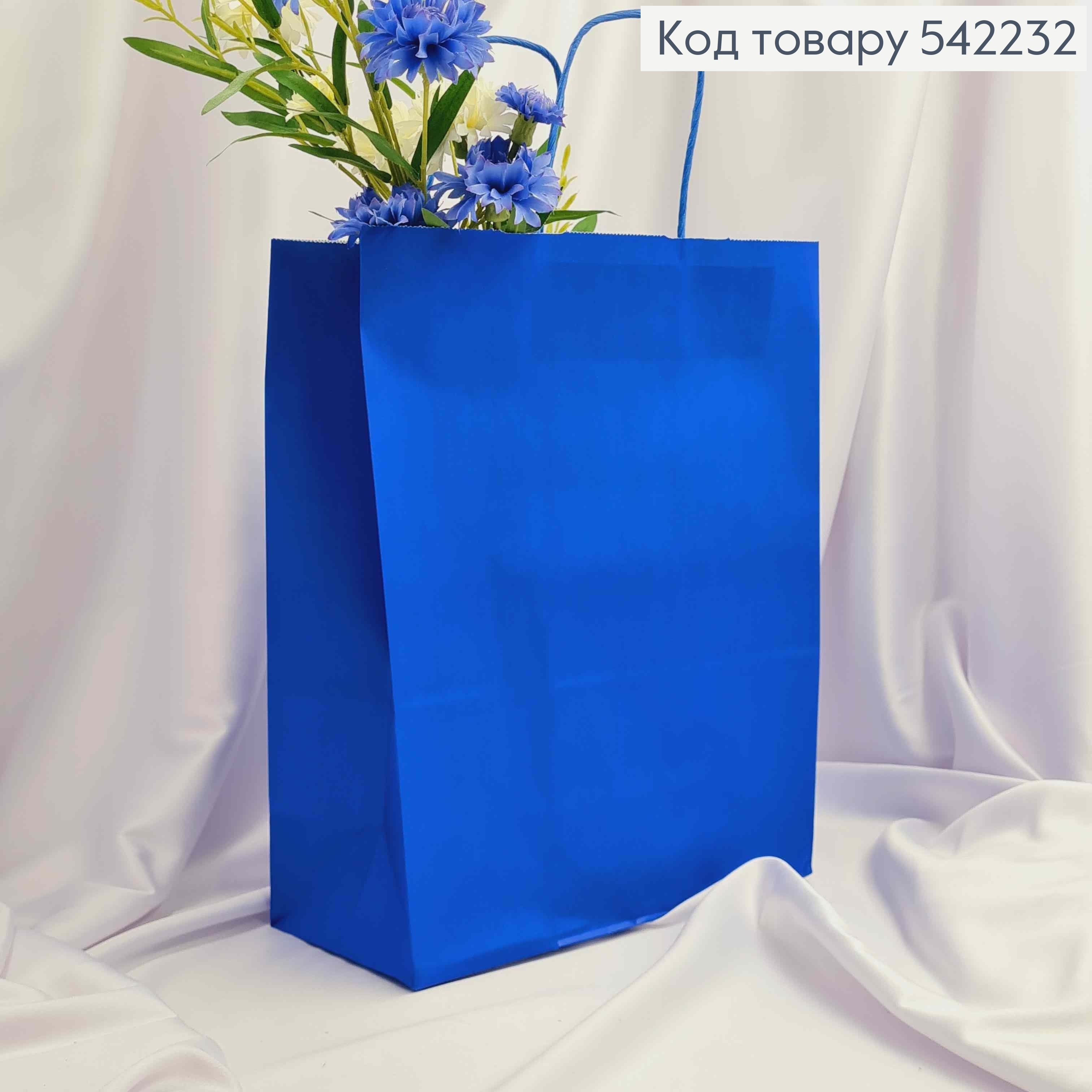 Пакет крафтовий 26*33*12см Синій 542232 фото 1