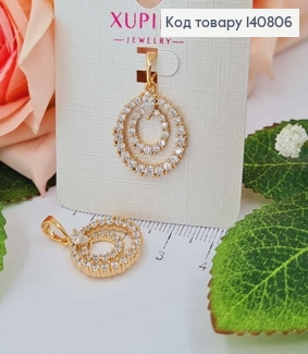 Кулон, "Два кола" в камінцях, 1,6см, Xuping 18K 140806 фото