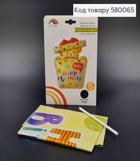 Кулька 4D, "Ведмедик в коробочці" 109см 580065 фото