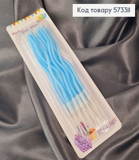 Свечки для торта Крученые Голубые с подставками, 12шт/уп, 12,5+4см 573311 фото