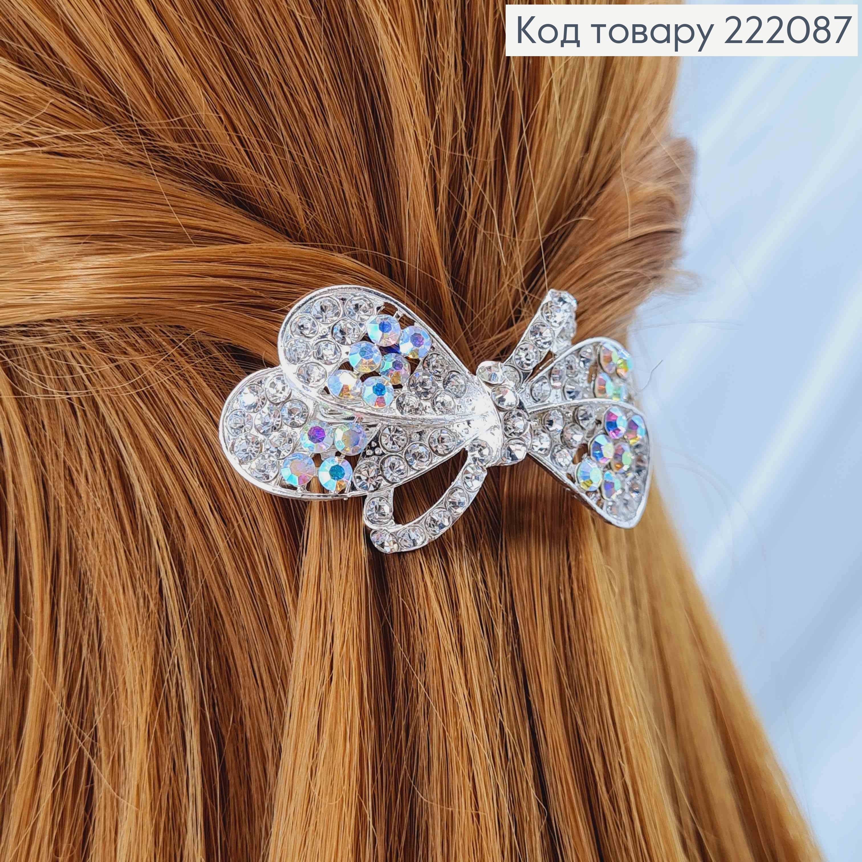 Заколка автомат металл 5,5*3см Бантик в камешках серебряного цвета 222087 фото 2