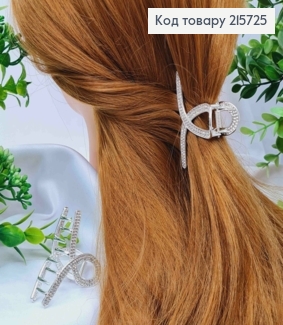 Краб металл "ПЕТЕЛЬКА" с Блестящими камешками, 6см, Серебряного цвета 215725 фото