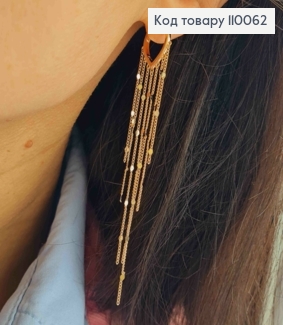 Серьги кольца с подвесными цепочками, длина 1,5+7см, Xuping 18K 110062 фото