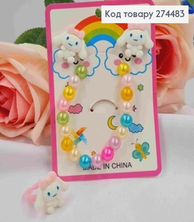 Набір дитячий: браслет, кліпси, колечко, "ЗАЙЧЕНЯТКО" 274483 фото