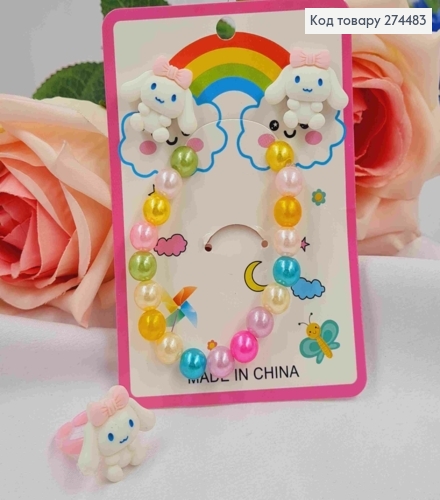 Набор детский: браслет, клипсы, колечко, "ЗАЙЧИК" 274483 фото 1