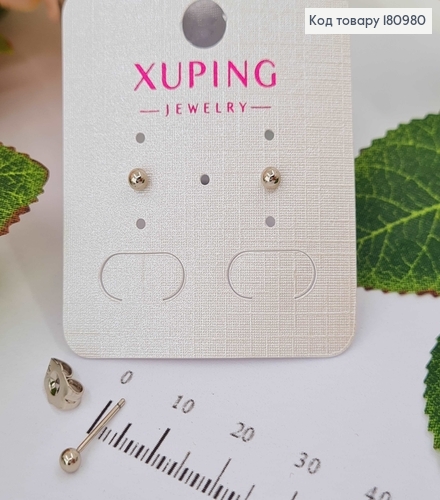 Сережки гвоздики родовані, кульки 0,2см Xuping 180980 фото 1
