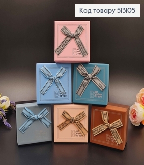 Коробка квадратная "Best wishes to you", матовая в пастельных тонах, 9*6см. 513105 фото