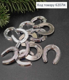 Набір Підков (пластик), 12шт/уп, СРІБНОГО кольору, 2,8*1,2,5см 620714 фото