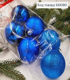 Набор (6шт)игрушек 60мм. глитер Синий Китай 6шт 661080 фото