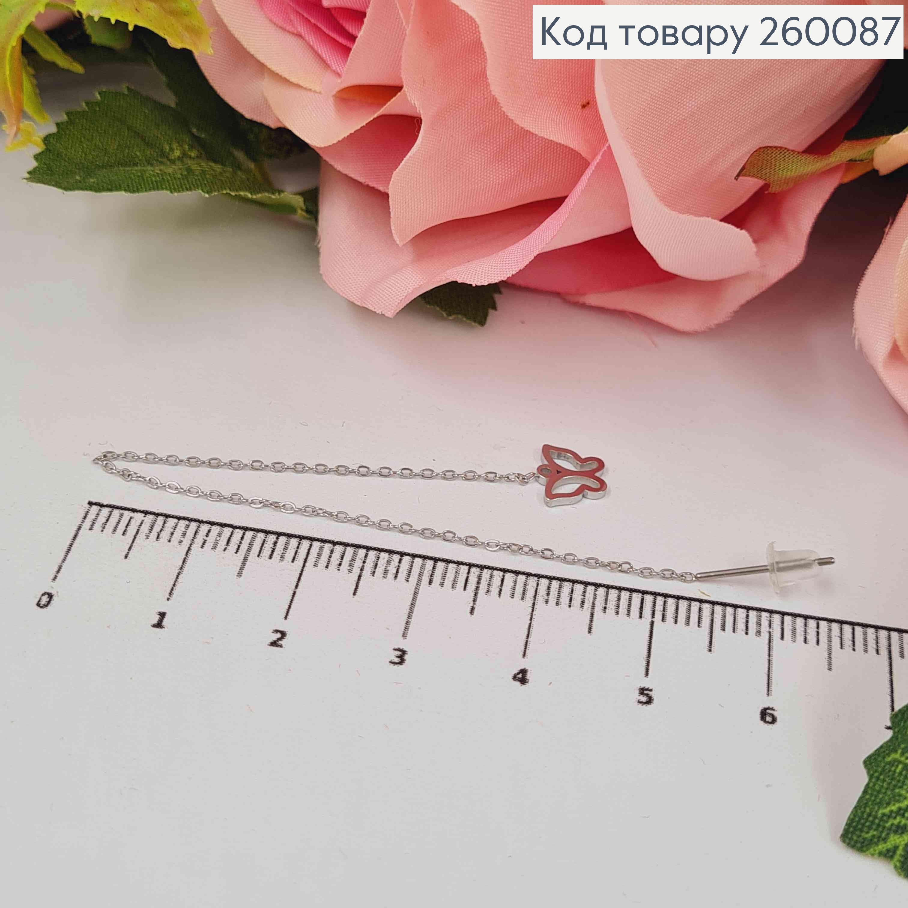 Серьги гвозди протяжные "Бабочки" (8*6мм), серебряного цвета, длина 9,5см, сталь Stainless Steel 260087 фото 2