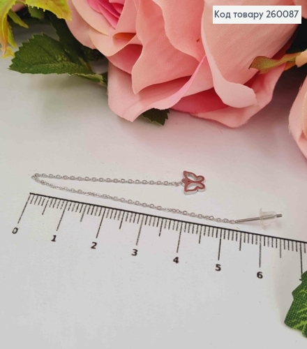 Серьги гвозди протяжные "Бабочки" (8*6мм), серебряного цвета, длина 9,5см, сталь Stainless Steel 260087 фото 2