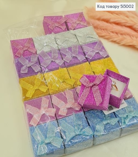 Коробка блеск с бантиком 4*4*2,5 см в асс. 513002 фото 1