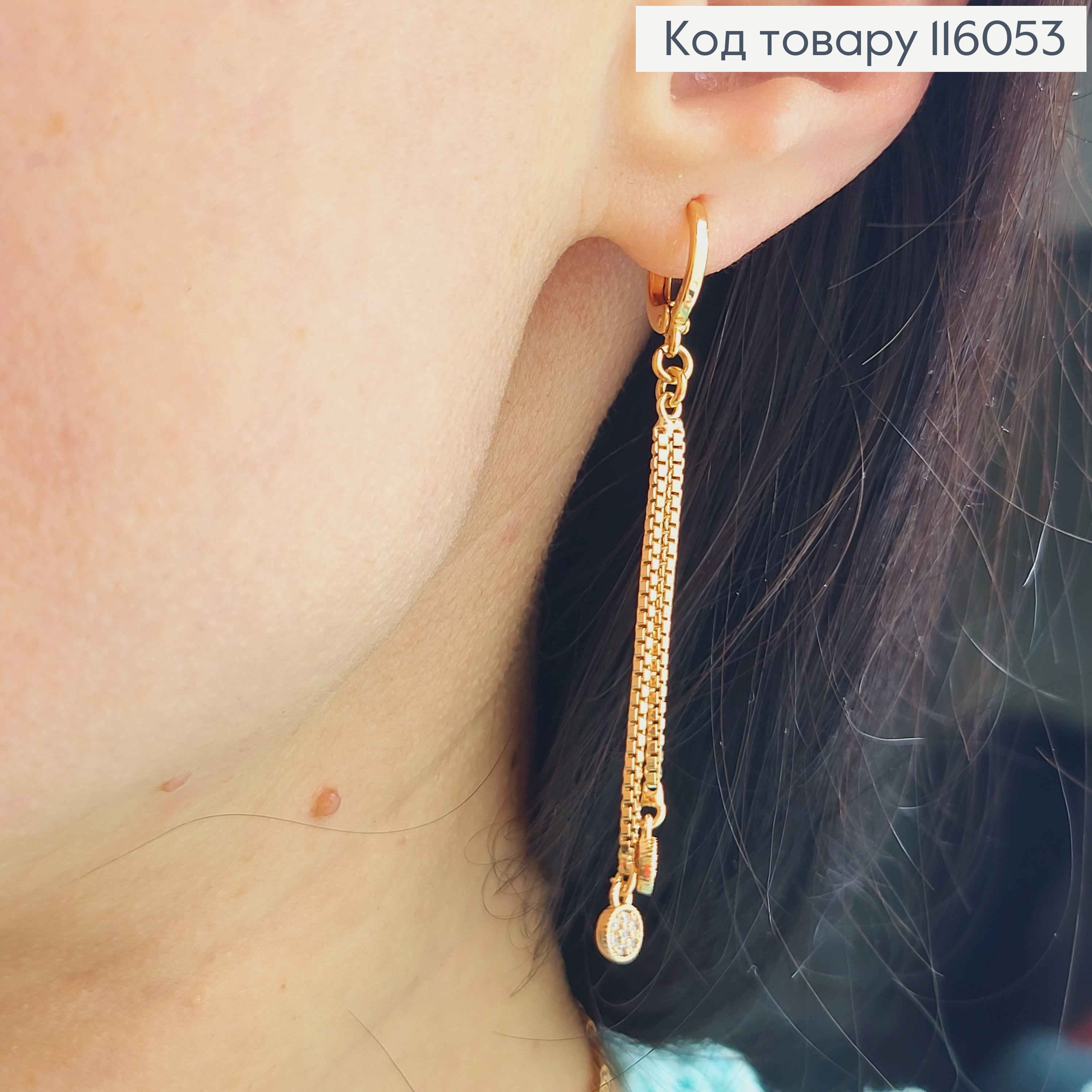 Серьги кольца с подвесками цепочками 5см, Xuping 18K 116053 фото 2