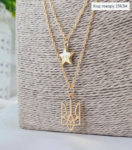 Ланцюжок потрійний, з підвісками Тризубом і зірочкою, золотого кольору, довж. 45+5см 236314 фото 1