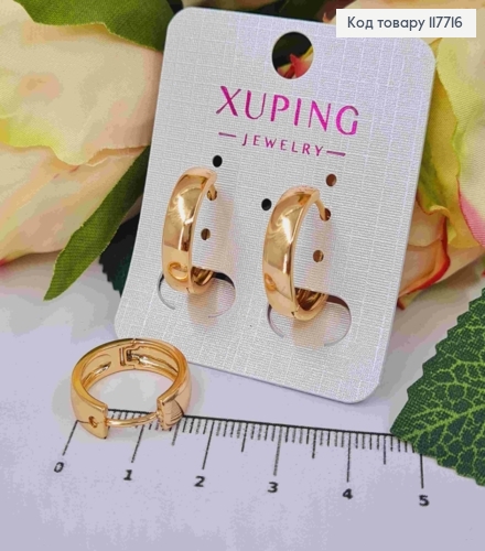 Серьги кольца Классические, ширина 0,5см, диаметр 1,8см, Xuping 18K 117716 фото 1
