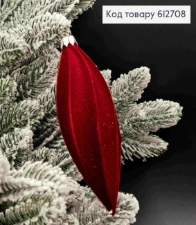 Фигурка бархат "БУРУЛЬКА №2", МАРСАЛ, 14*5см, украшение пластиковое, Украина 612708 фото