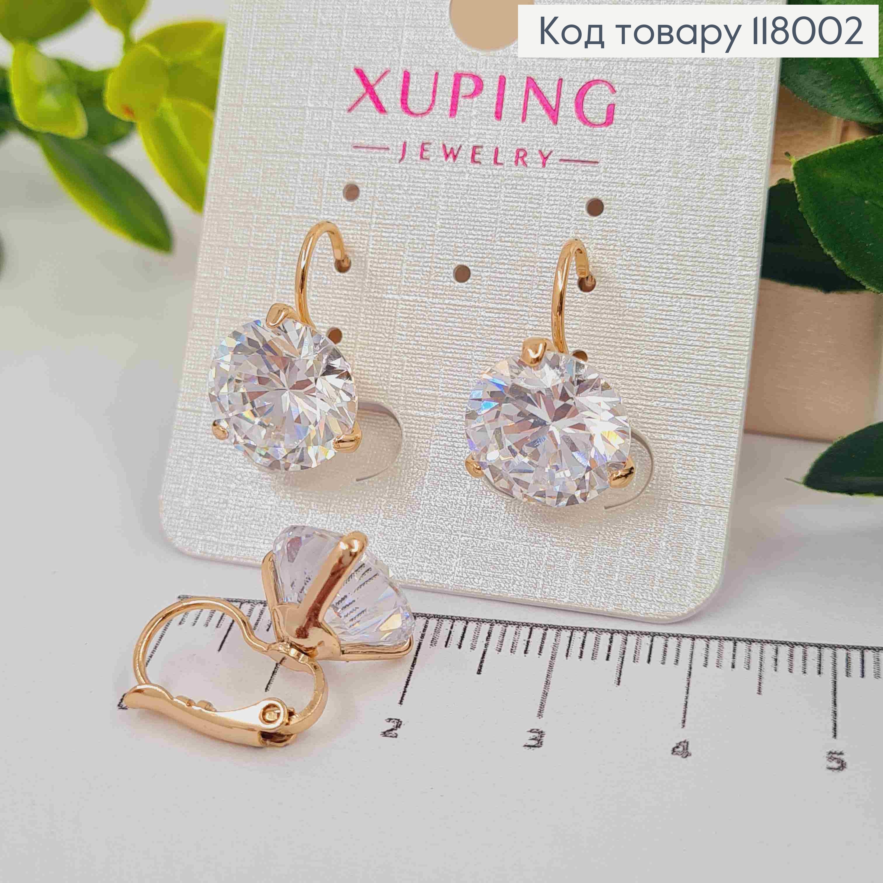 Серьги с большим блестящим камнем, диаметр 1,2см, XUPING 18K 118002 фото 2