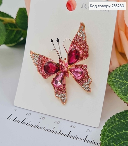 Брошь Бабочка с камешками РОЗОВОГО цвета 4*4см 235280 фото 1