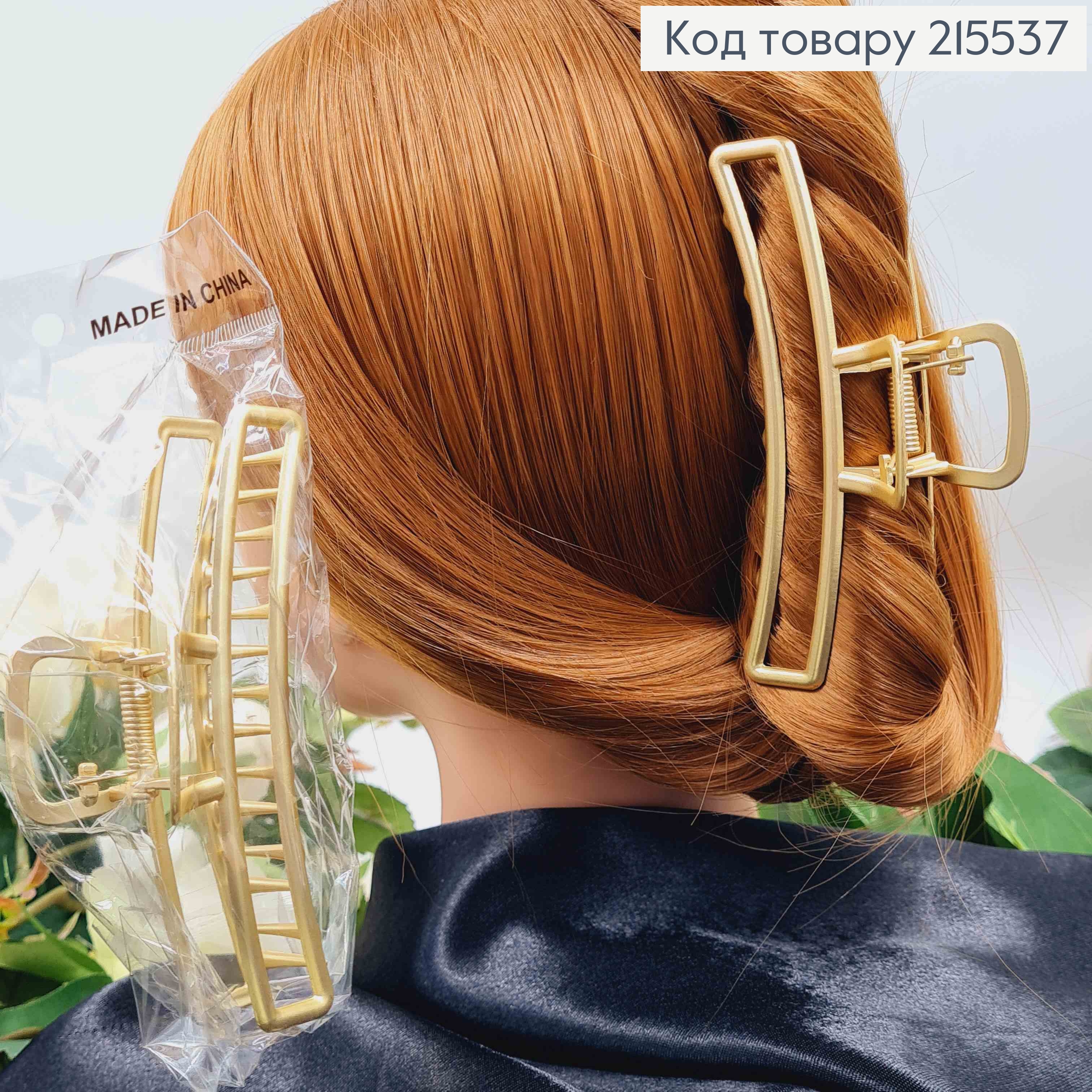 Краб металл 11,5см дуга прямоугольная, ЗОЛОТОЙ  цвет 215537 фото 2