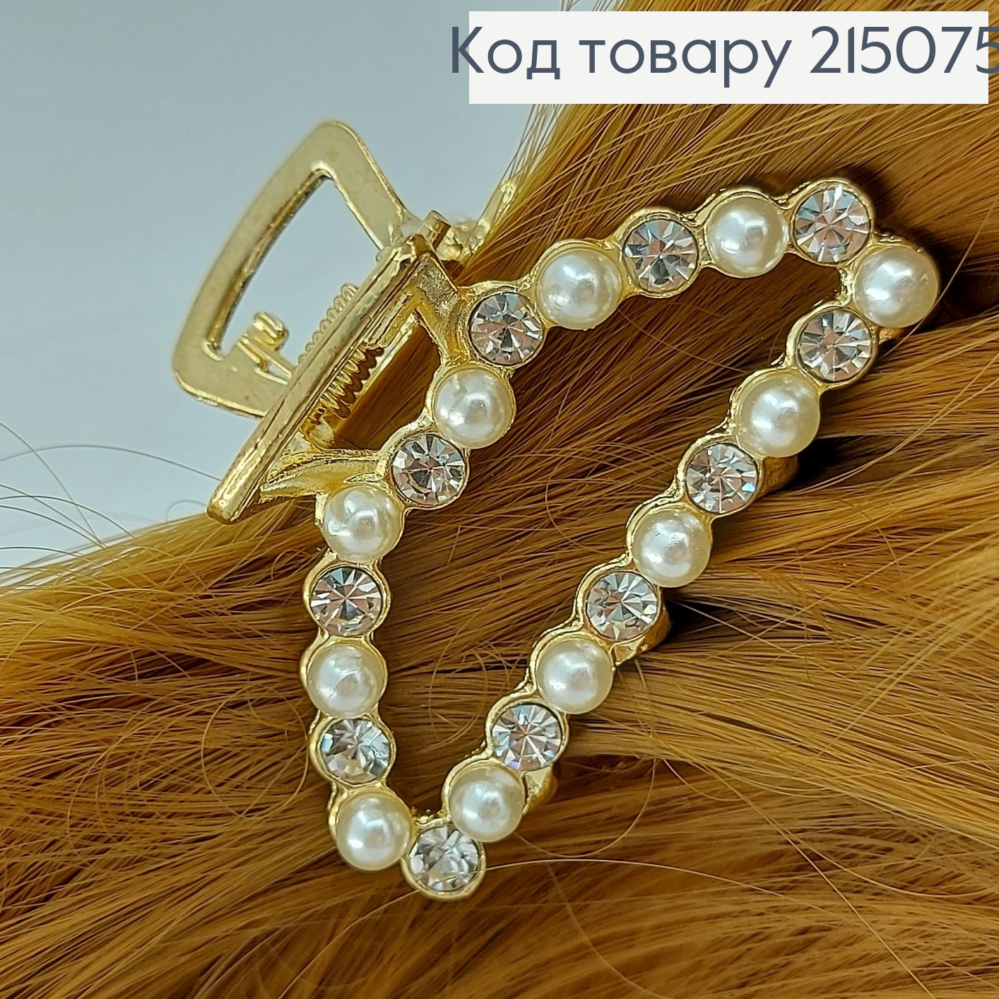 Краб металл золотой с камнями и жемчугом 215075 фото 1