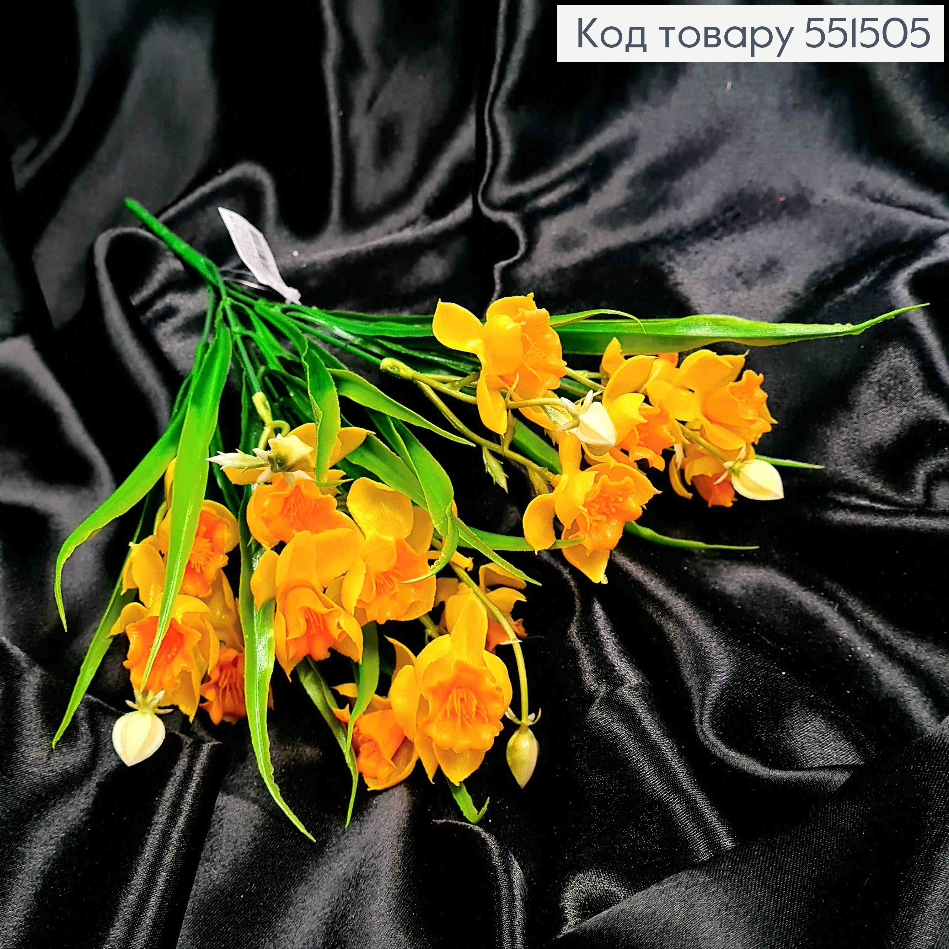 Штучна композиція "НАРЦИСИ", Помаранчево-Жовтого кольору (латексні), 5гілочок, висота 35см 551505 фото 2