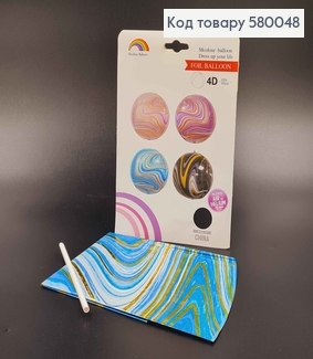 Фольгована куля Агат 4Д (золото і блакитний), 55см 580048 фото