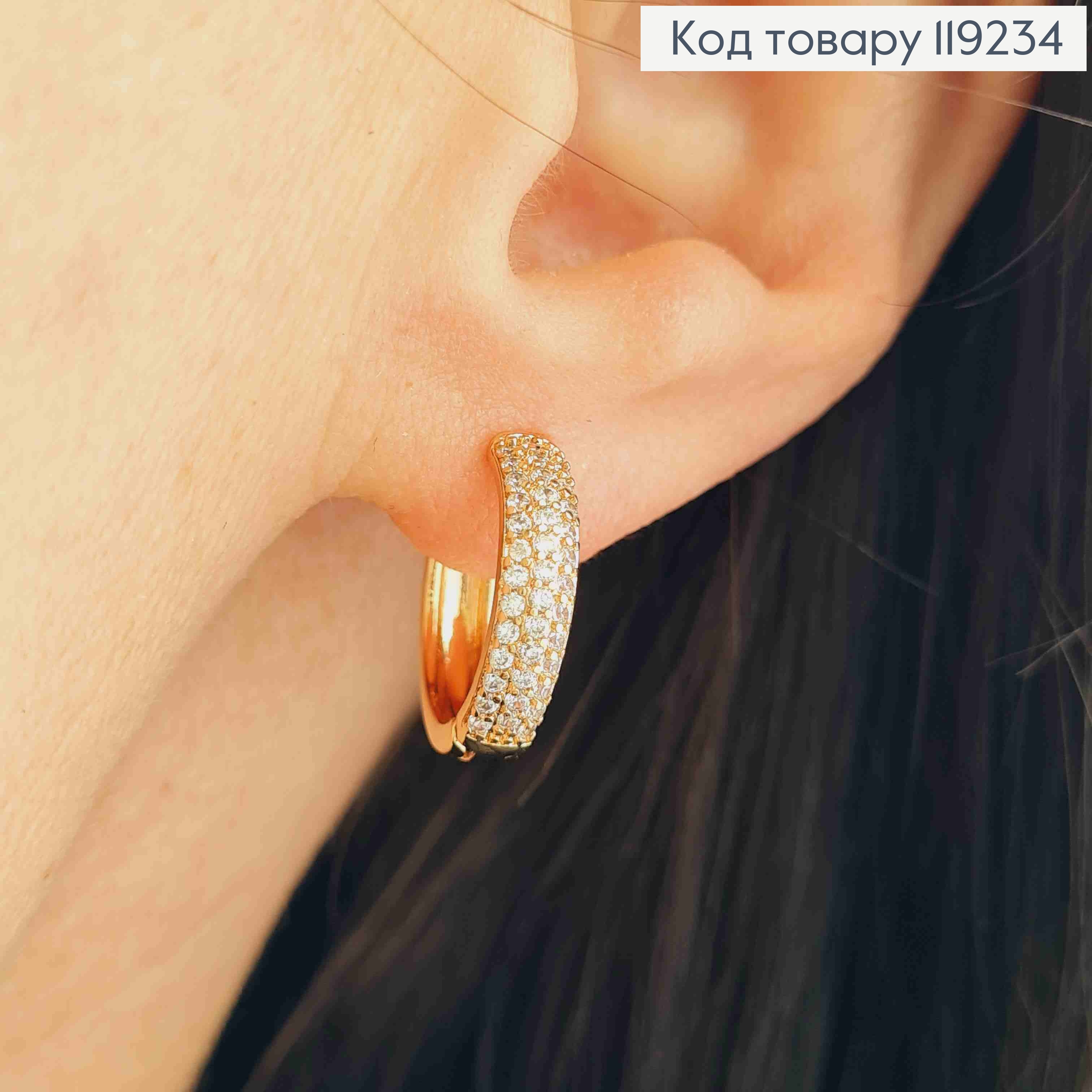 Серьги кольца украшены Блестящими камешками в три ряда, диаметр 1,7см, Xuping 18K 119234 фото 2