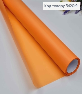 Пленка однотонная, цвет ОРАНЖЕВЫЙ, рулон 68см*8,5ярды, 65мкр. 342019 фото