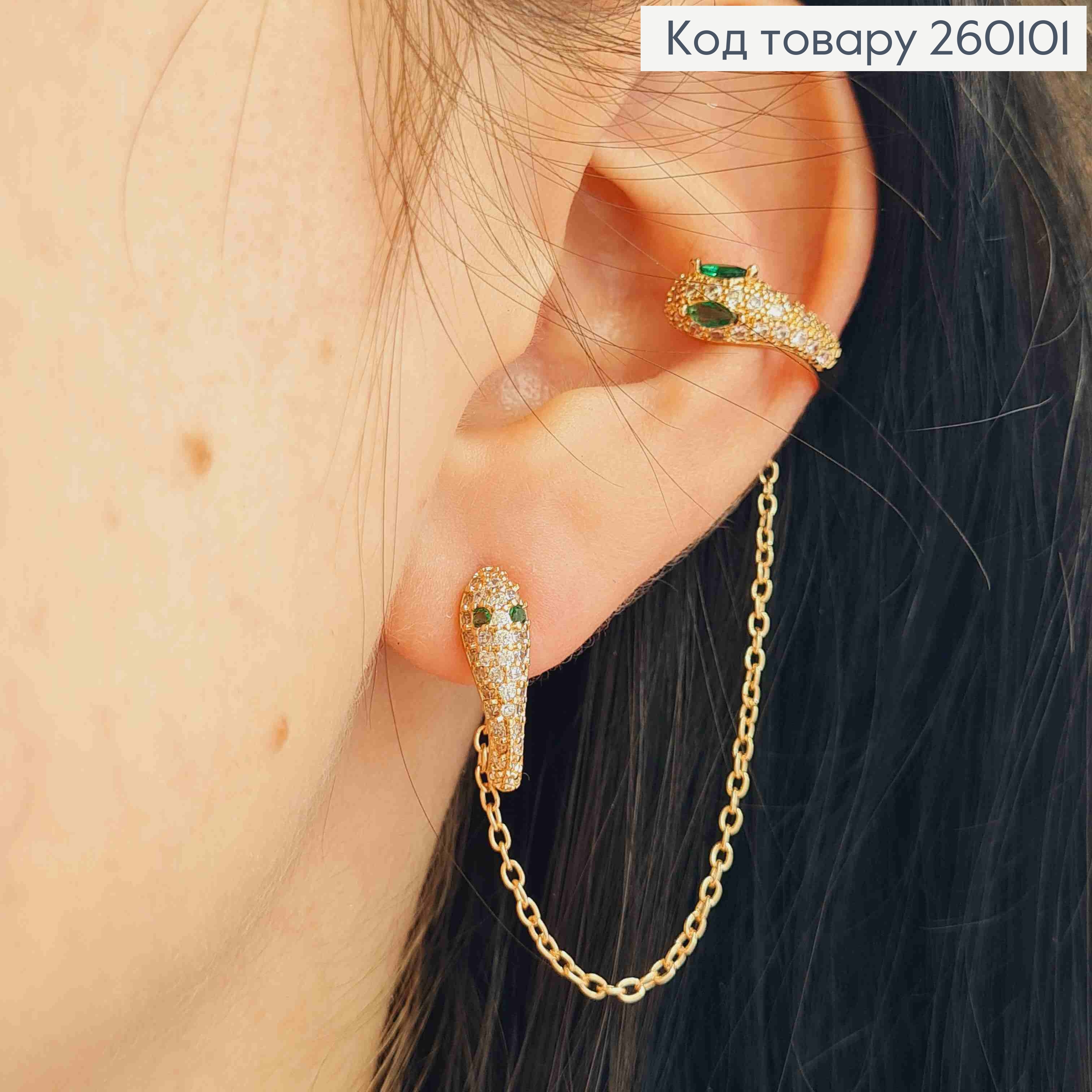 Набор сережек, Кафы(1шт)+Гвозди(2шт), ЗМЕЯ украшена камнями, Золотого цвета, Сталь 260101 фото 2