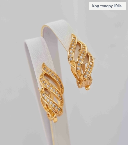 Серьги клипсы "Волны" украшены Блестящими камешками, 2,1см, XUPING 18K 119114 фото 3